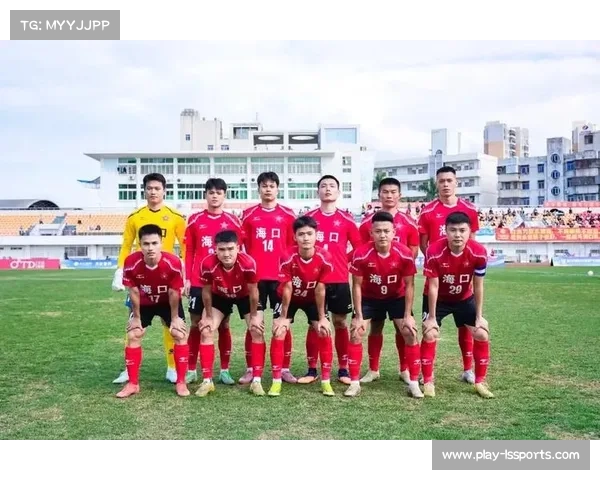 琼超海口队3-1胜琼海队，李天宇开门红锁定北区头名